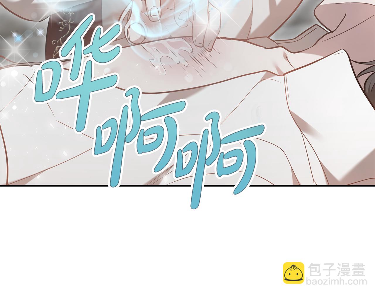 第14话 获取同情288