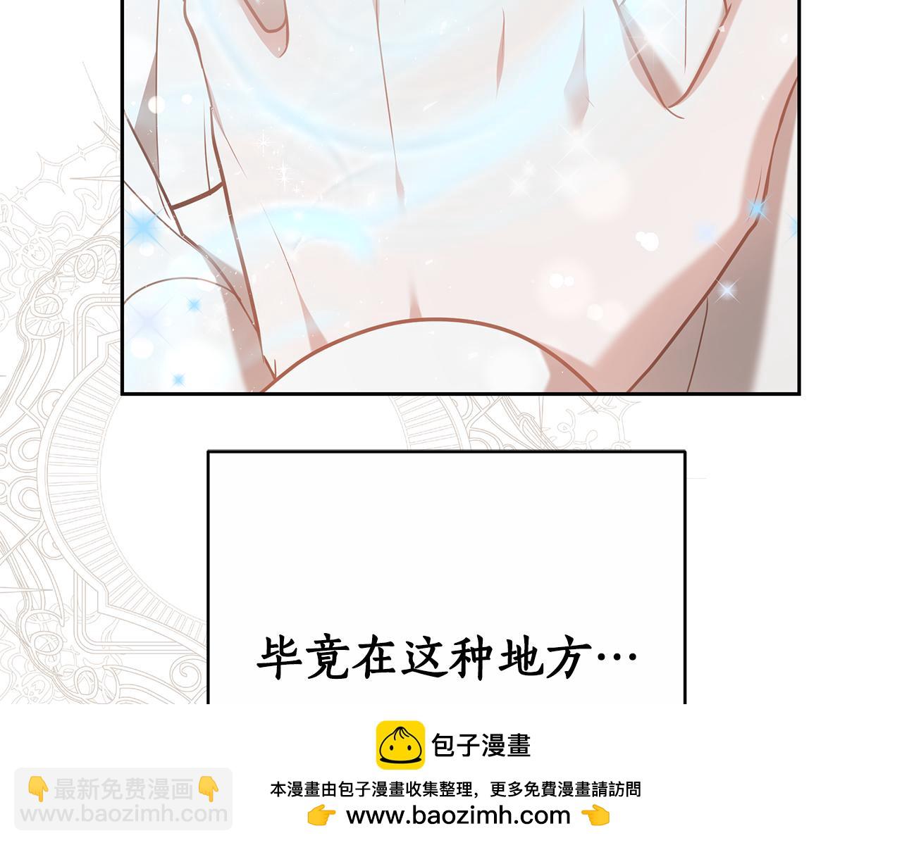 第14话 获取同情292