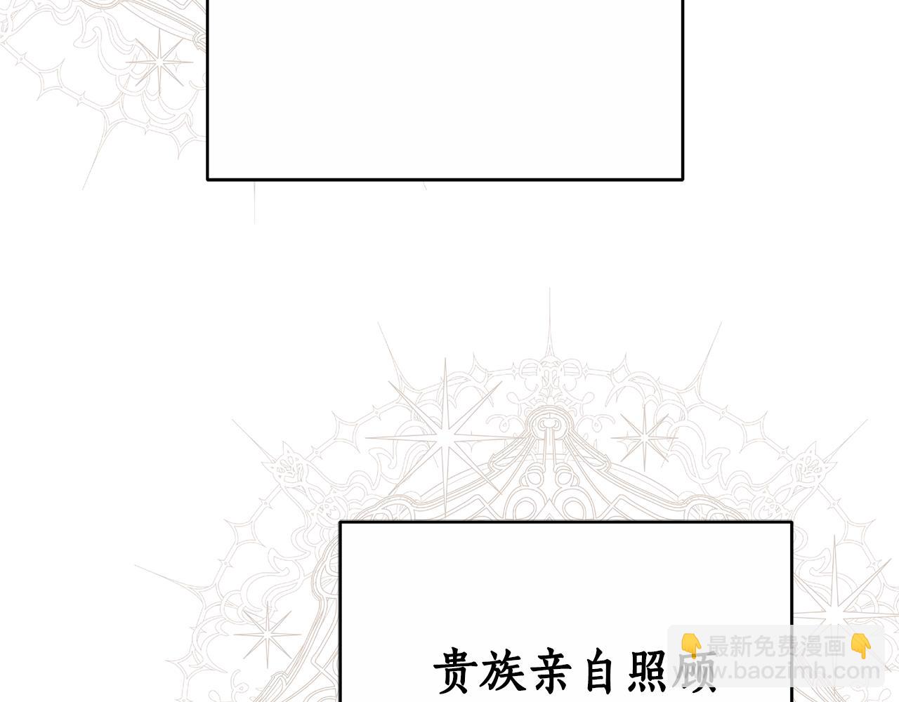 第14话 获取同情293