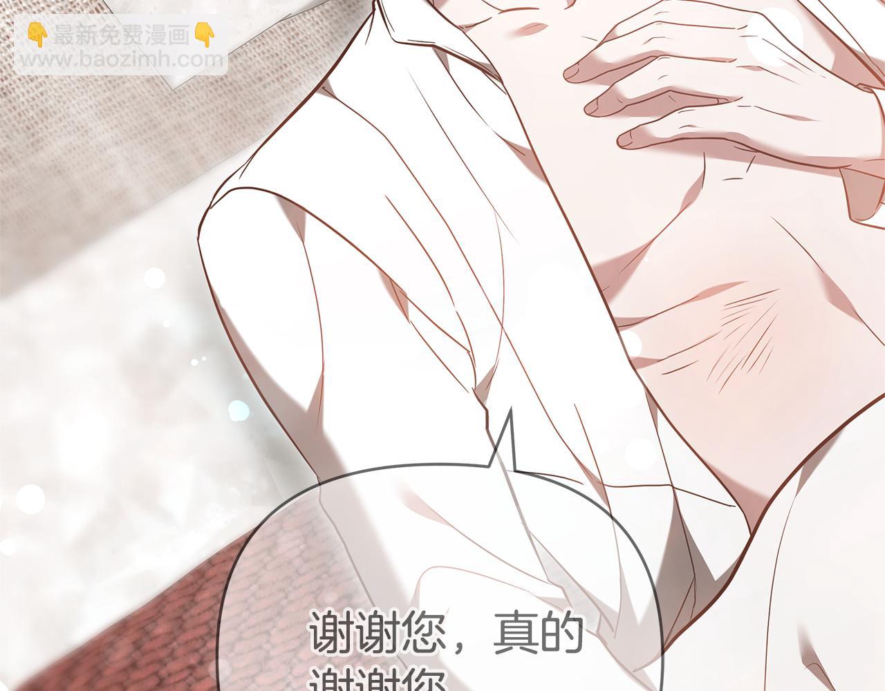 第14话 获取同情295