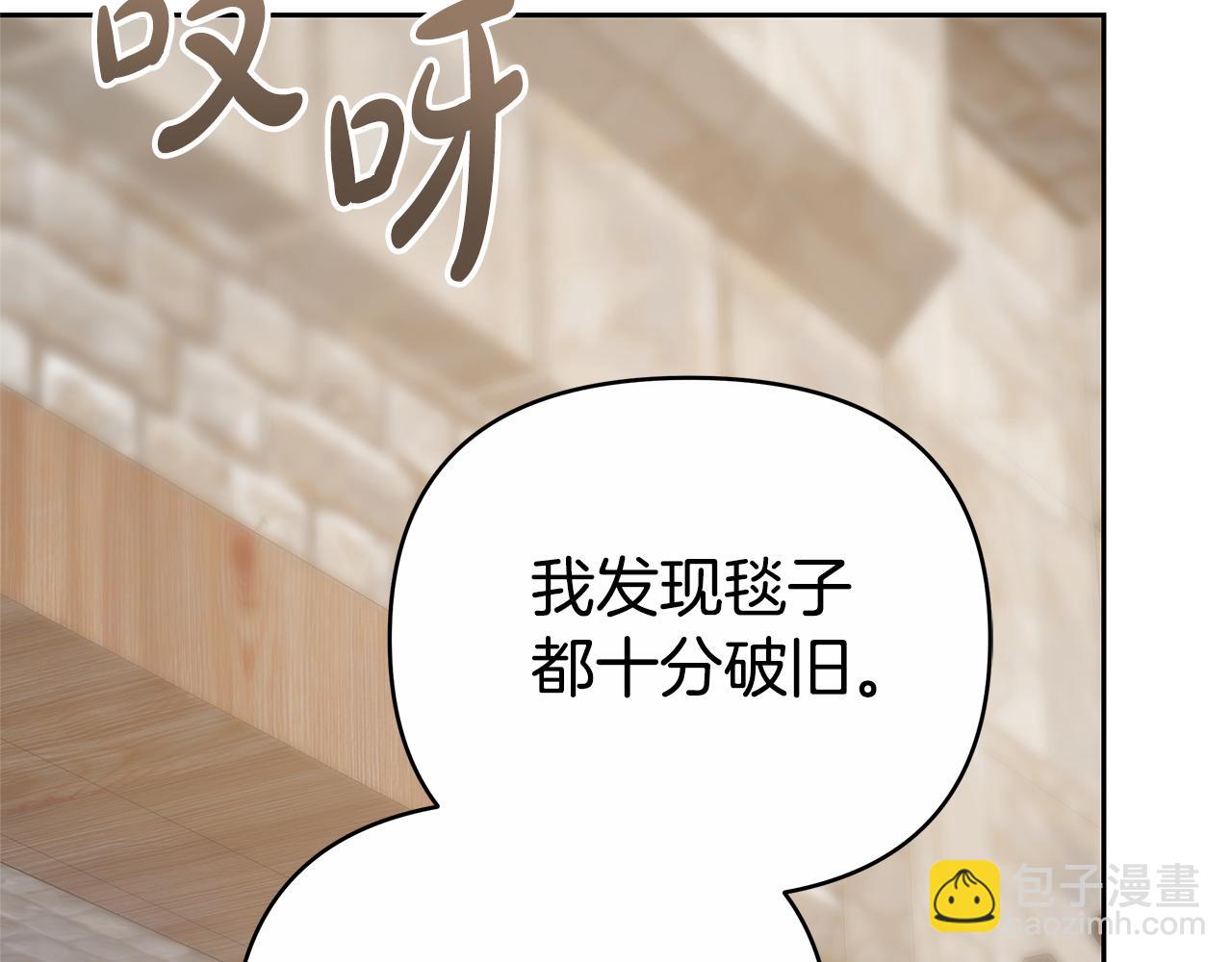第14话 获取同情298