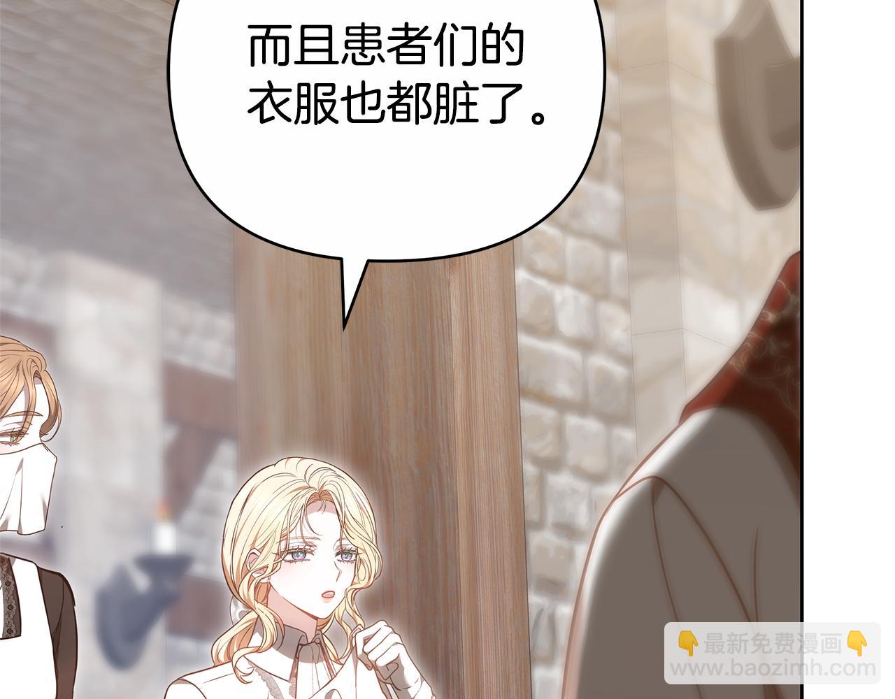 第14话 获取同情299
