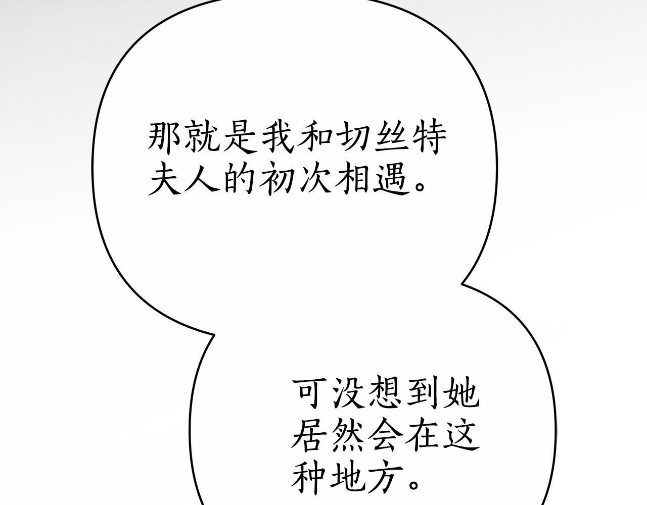 第14话 获取同情31