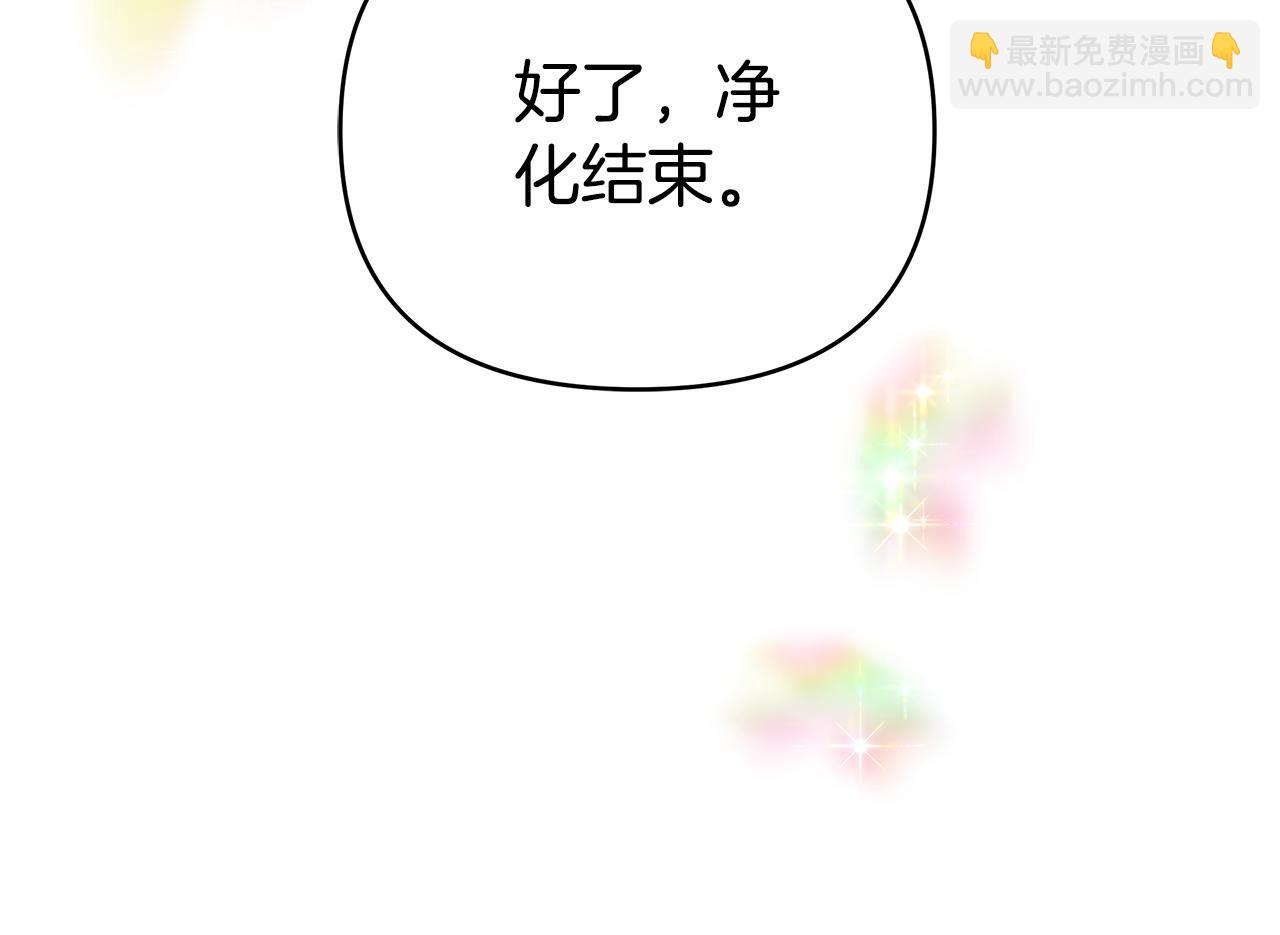 第14话 获取同情311