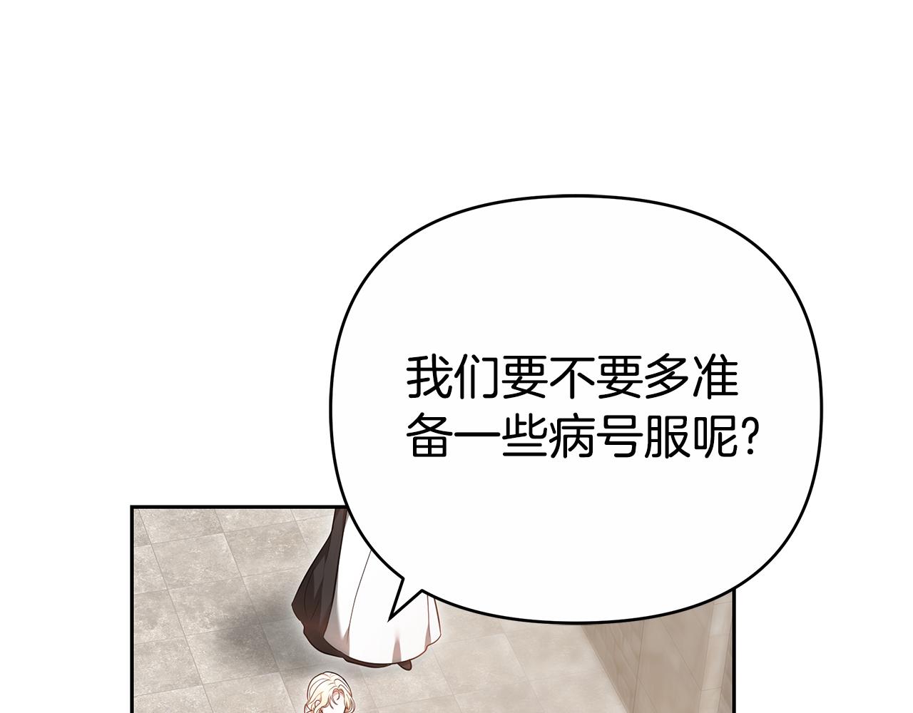 第14话 获取同情312