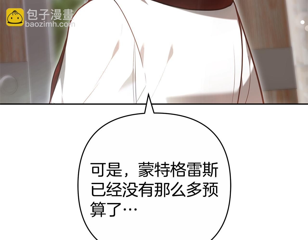 第14话 获取同情321