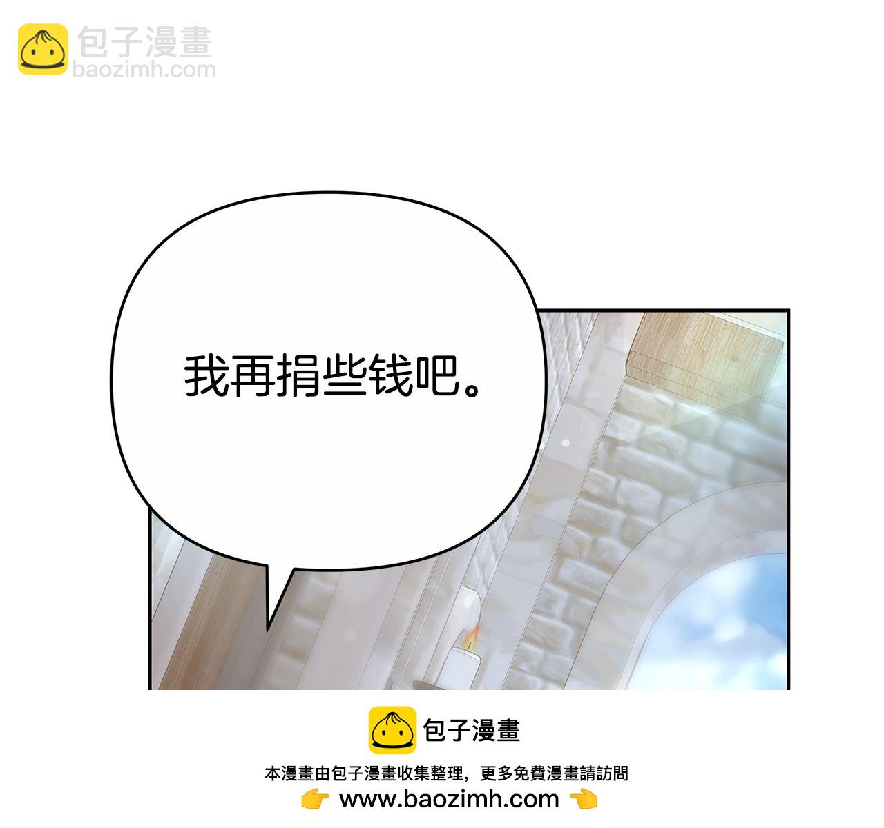 第14话 获取同情323
