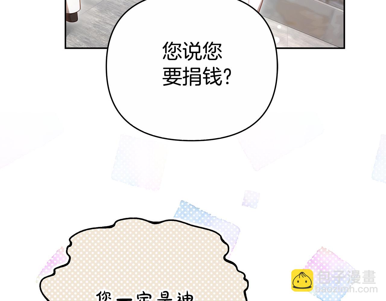 第14话 获取同情325