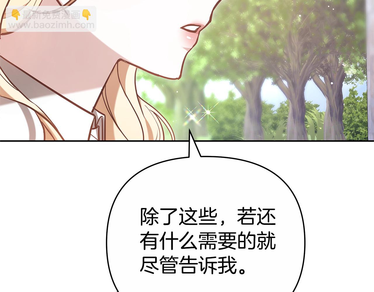 第14话 获取同情330