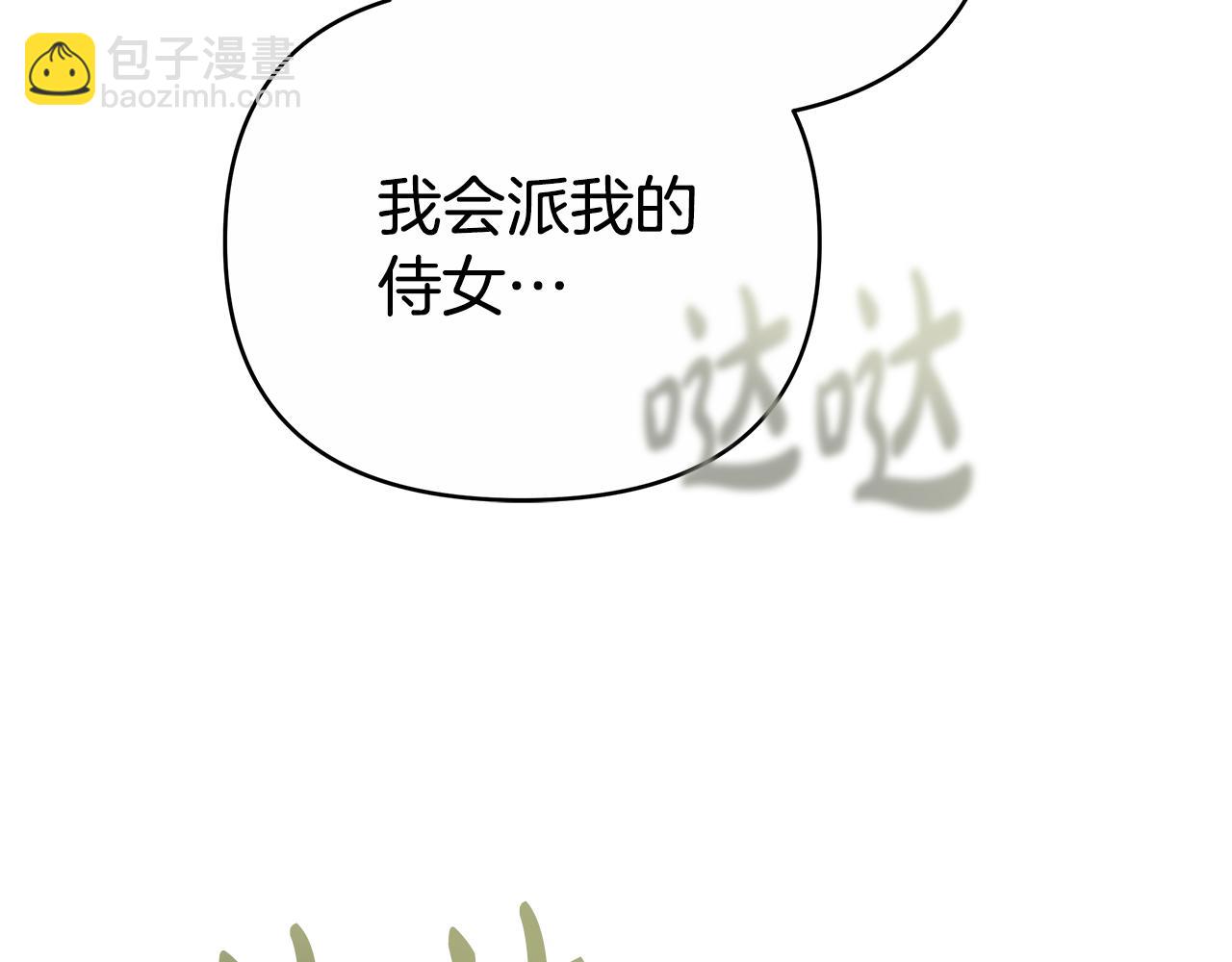 第14话 获取同情331