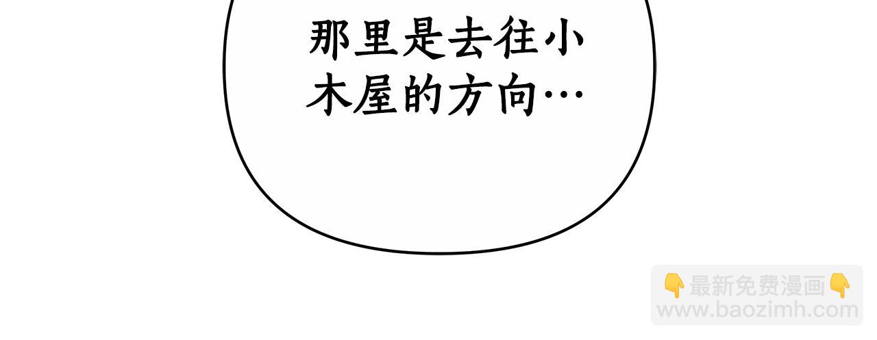 第14话 获取同情334