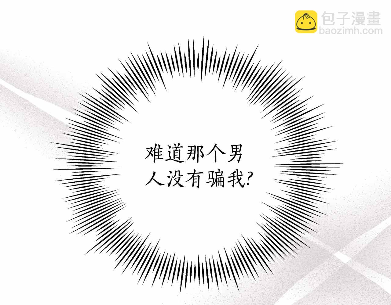 第14话 获取同情34