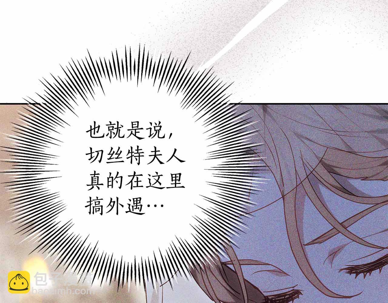 第14话 获取同情35