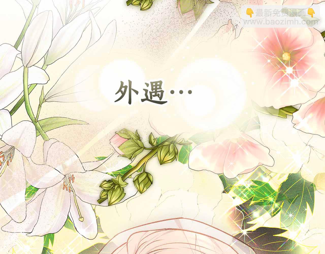 第14话 获取同情38
