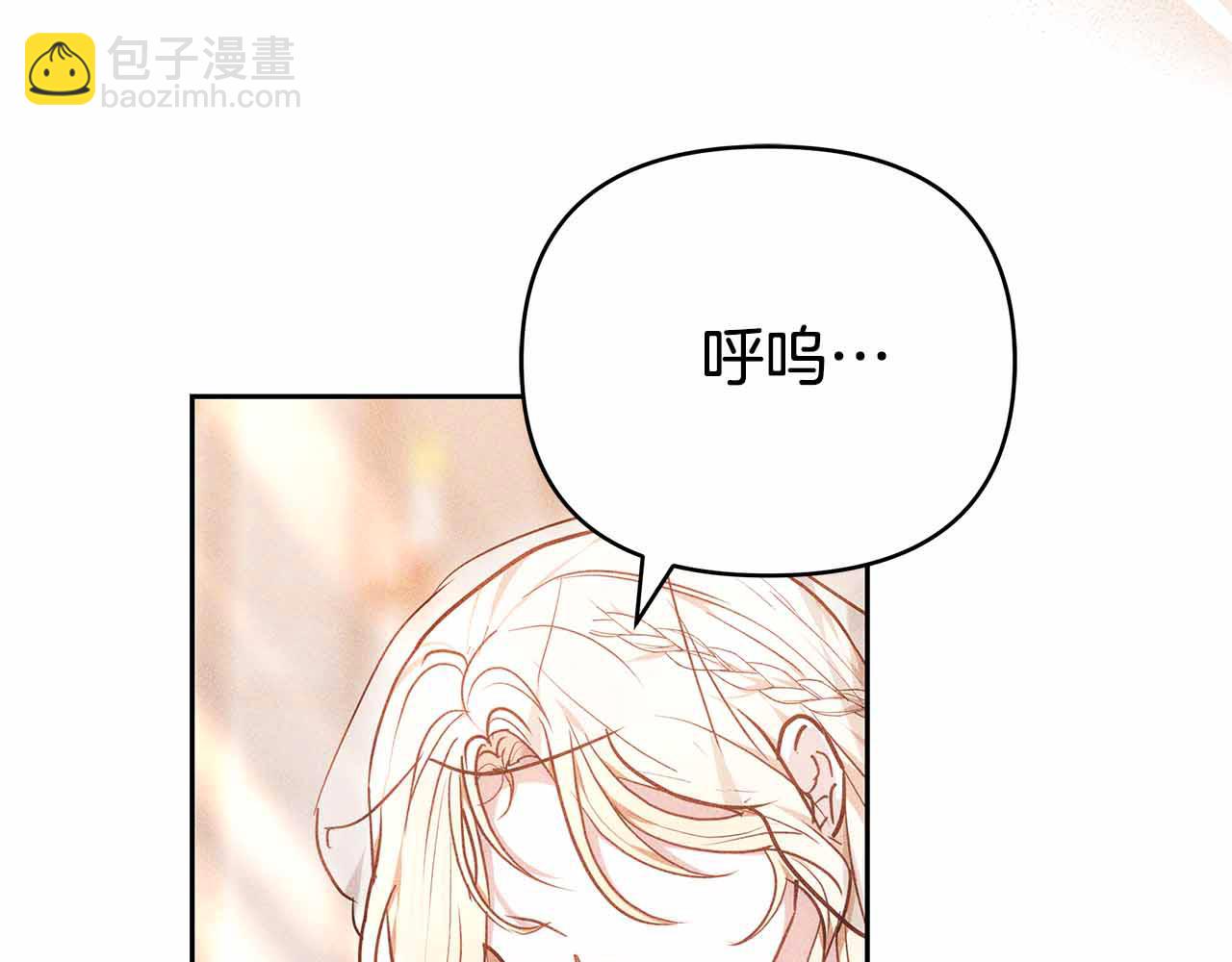 第14话 获取同情42
