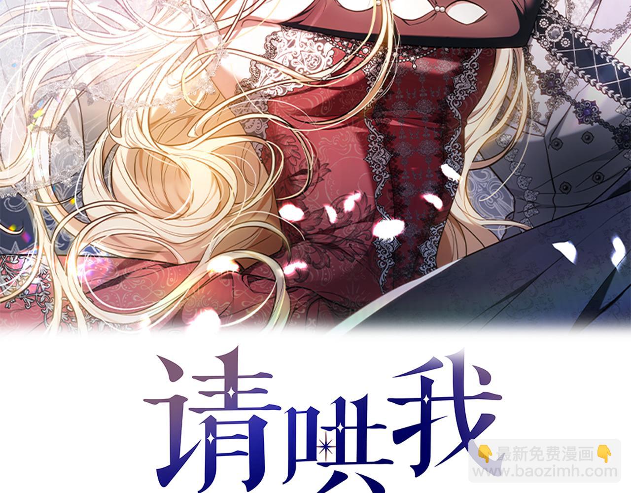 第14话 获取同情54