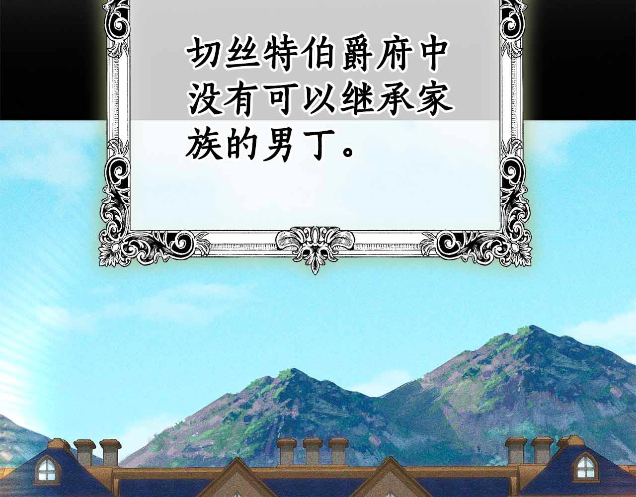 第14话 获取同情58