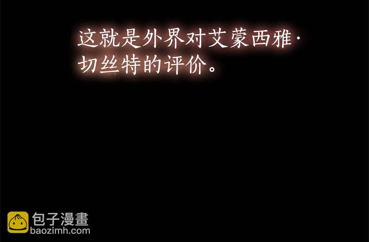 第14话 获取同情6