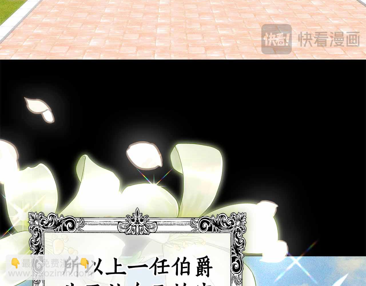 第14话 获取同情60