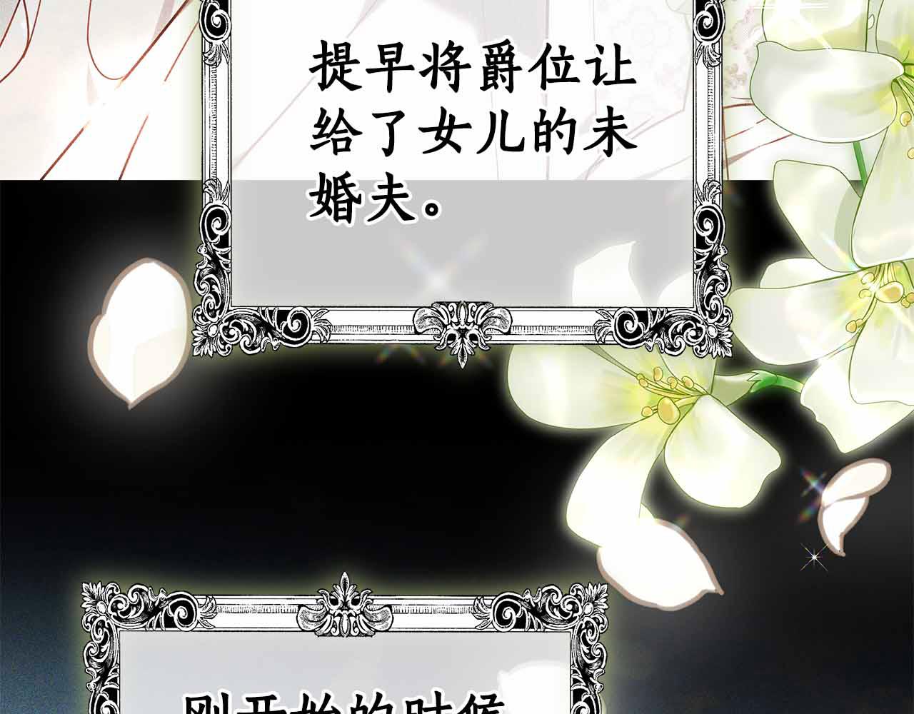 第14话 获取同情63