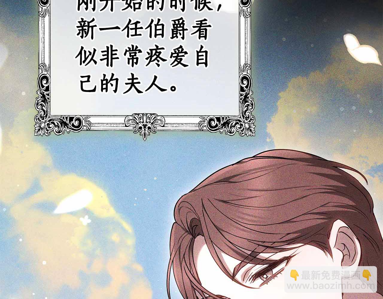 第14话 获取同情64