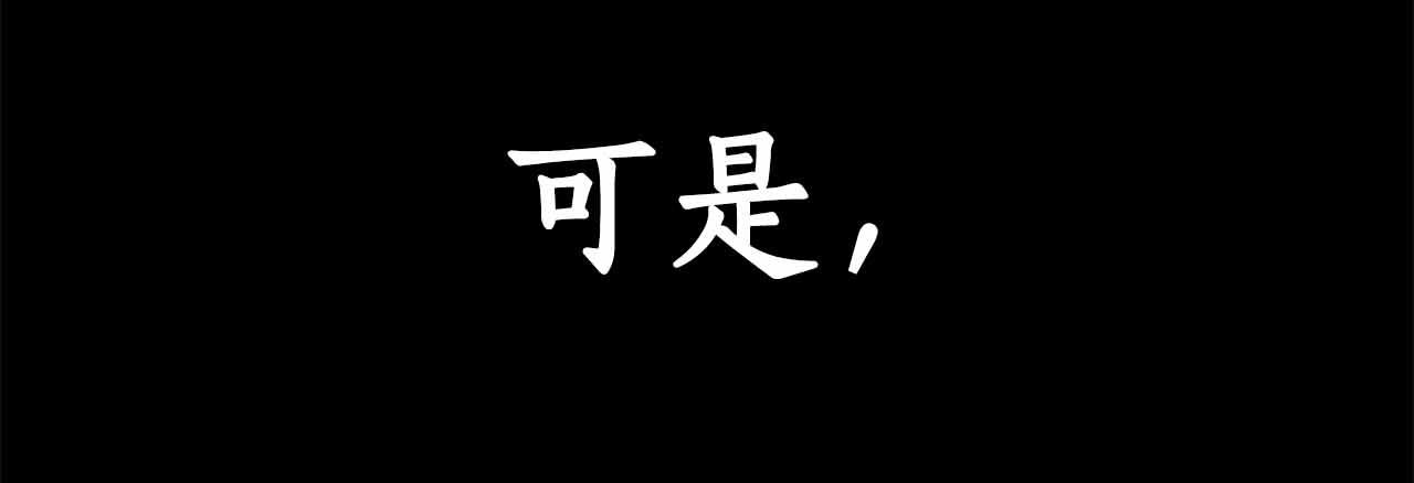 第14话 获取同情68