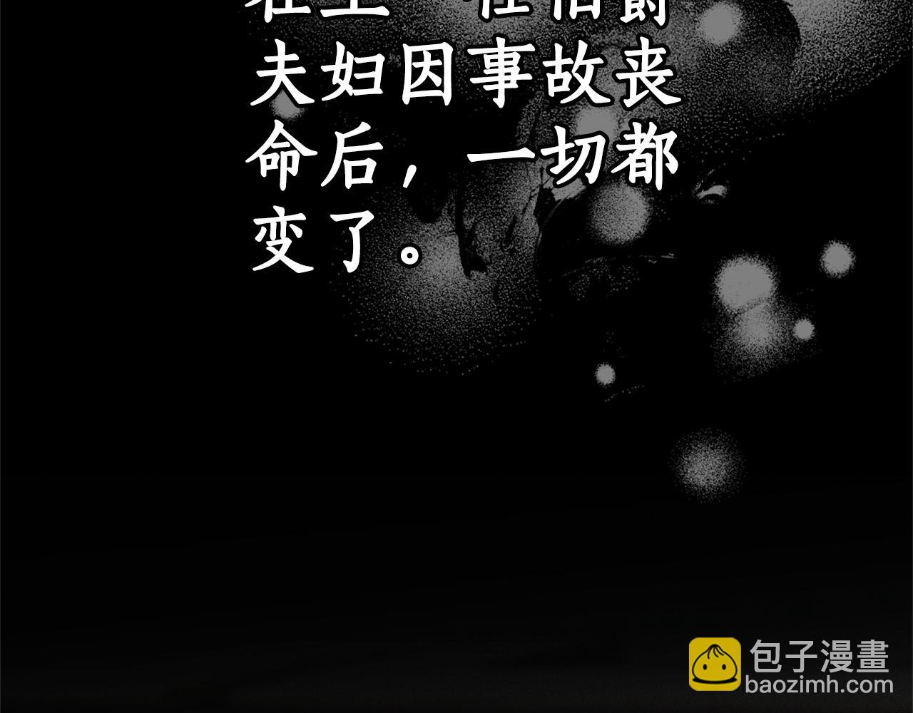 第14话 获取同情70