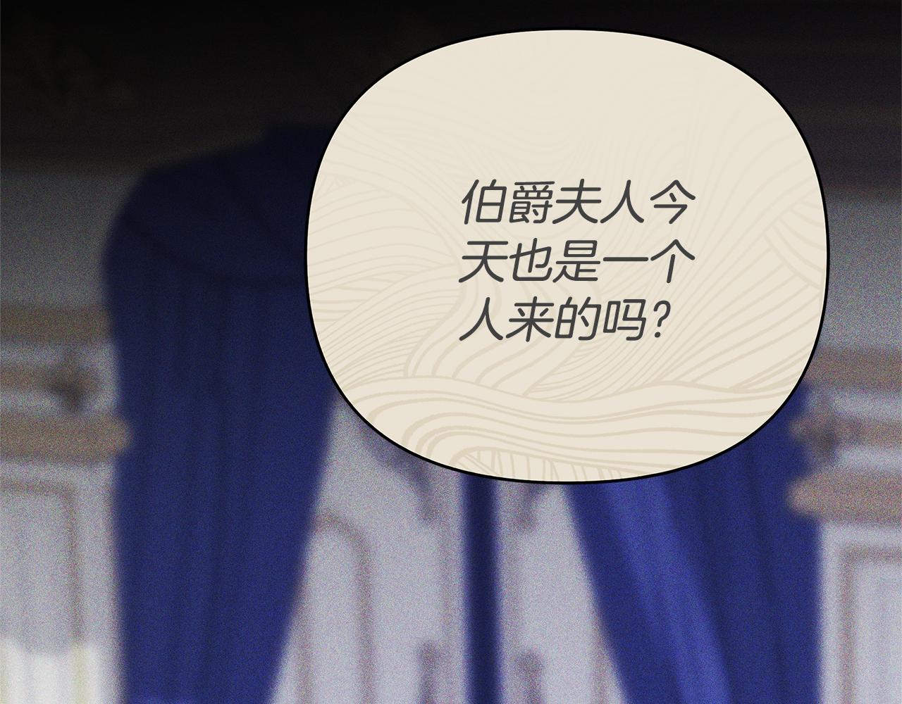 第14话 获取同情71