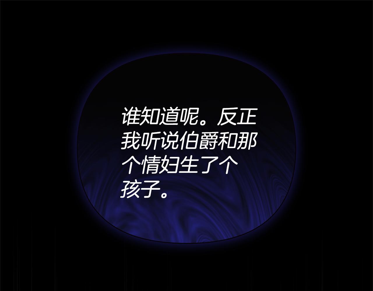 第14话 获取同情76