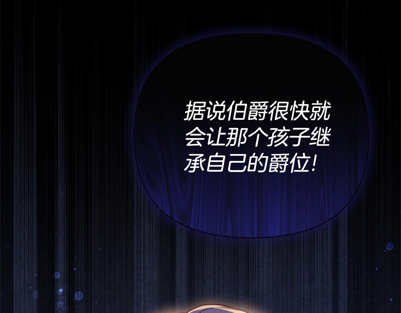 第14话 获取同情77