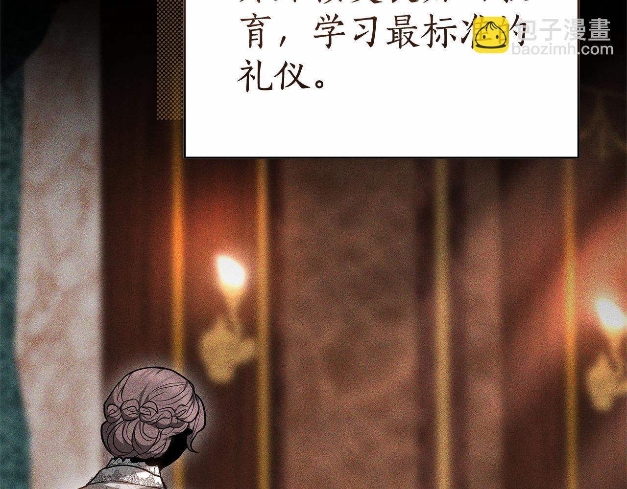 第14话 获取同情8