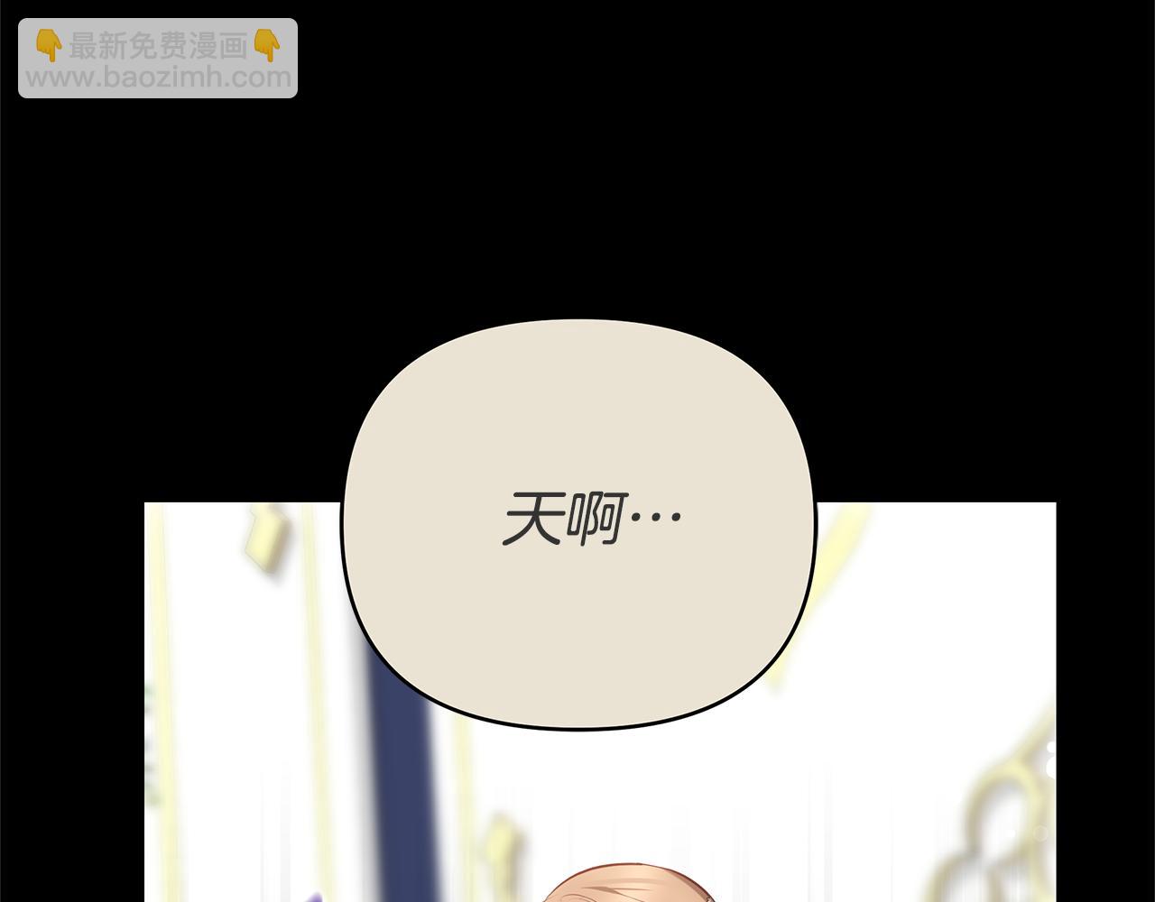 第14话 获取同情80