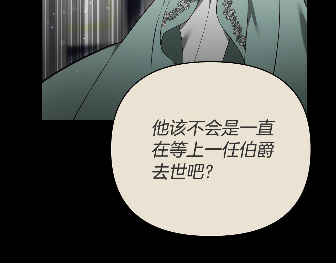 第14话 获取同情82