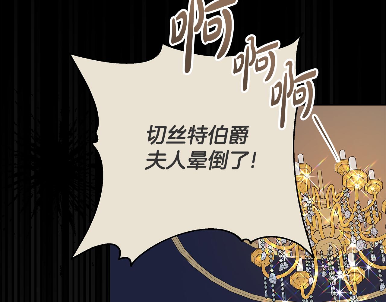 第14话 获取同情90