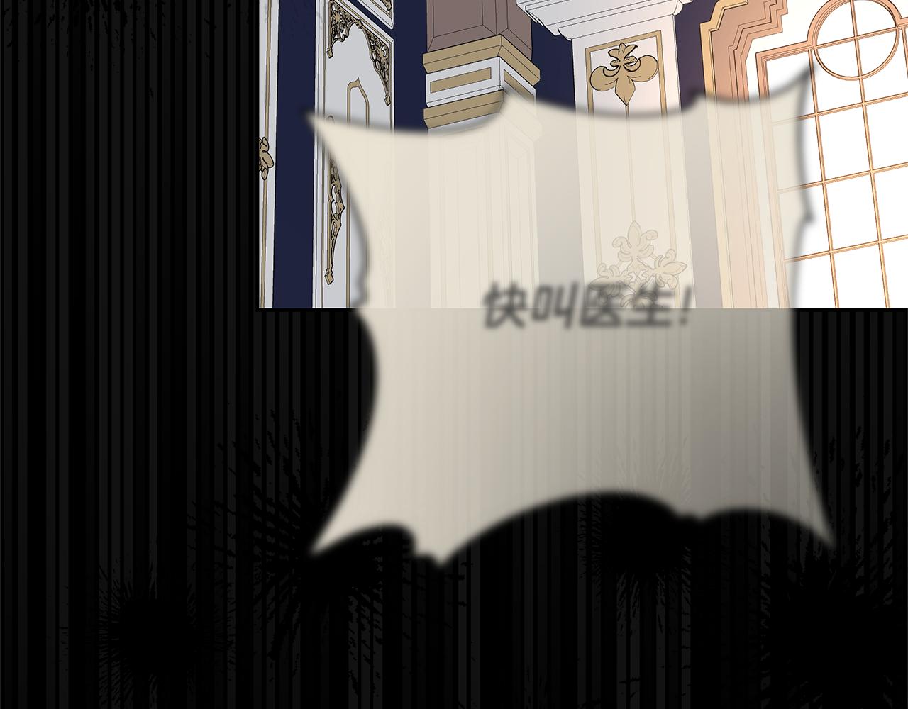 第14话 获取同情92