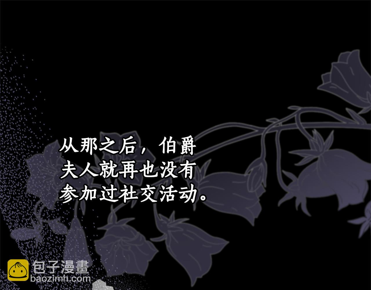 第14话 获取同情95