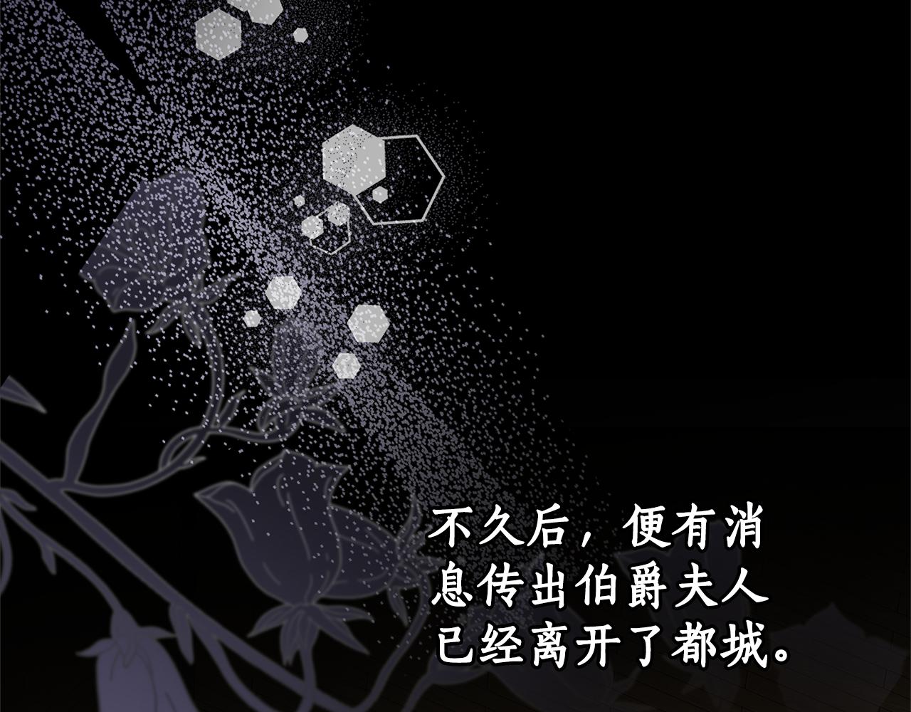 第14话 获取同情96