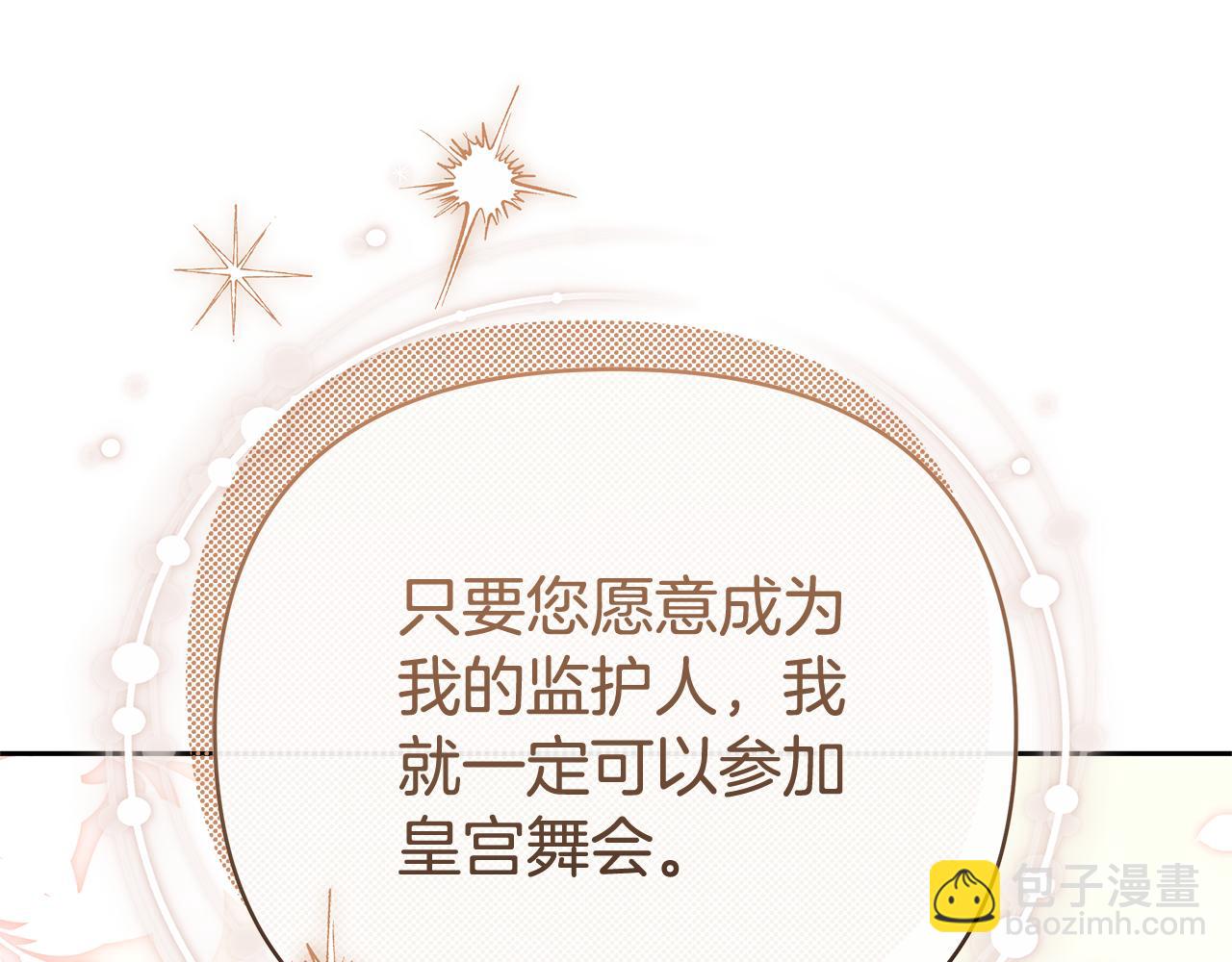 第16话 命运般的相遇131