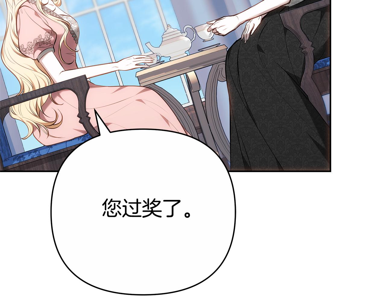 第16话 命运般的相遇14