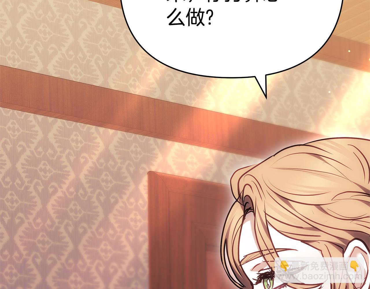 第16话 命运般的相遇214