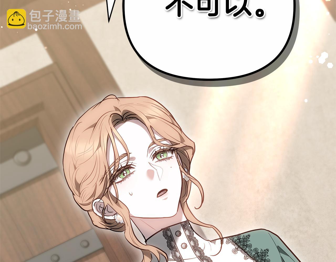 第16话 命运般的相遇242