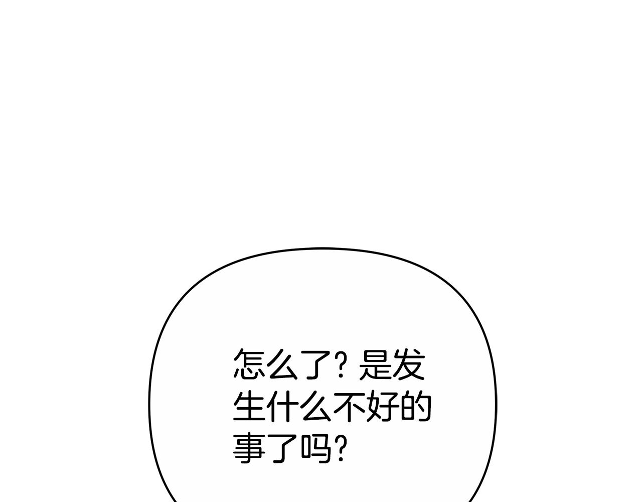 第16话 命运般的相遇39