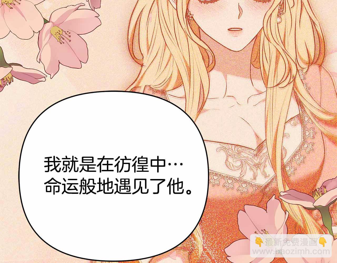 第16话 命运般的相遇79