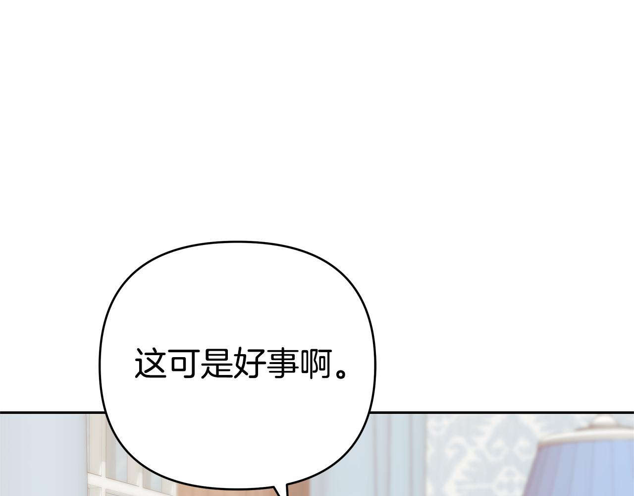 第16话 命运般的相遇8