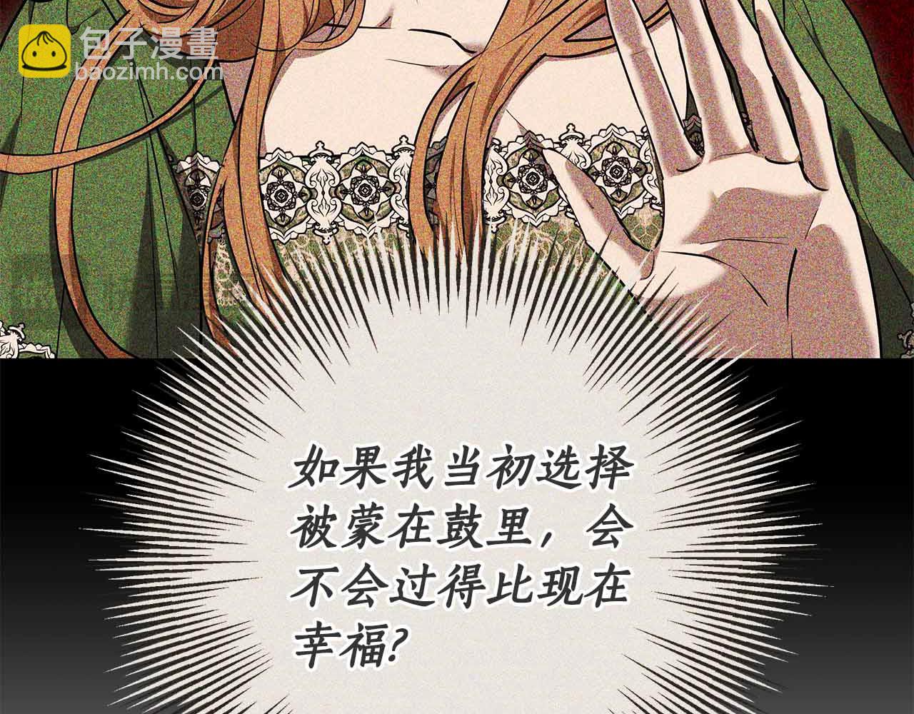第16话 命运般的相遇91