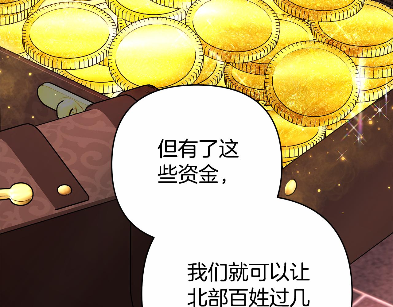 第17话 练舞125