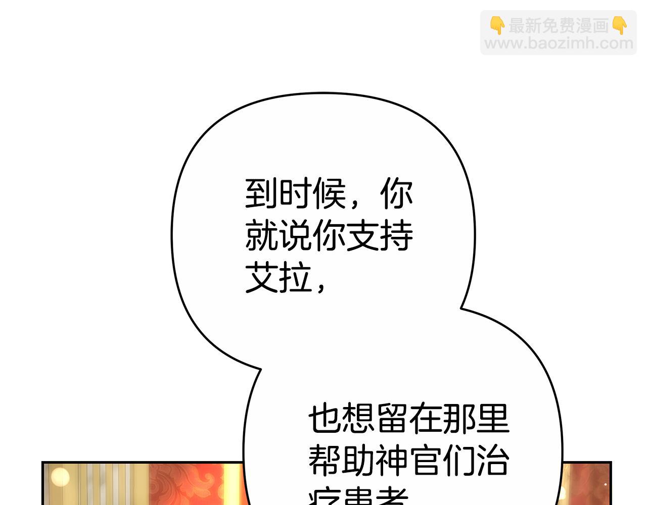 第17话 练舞15