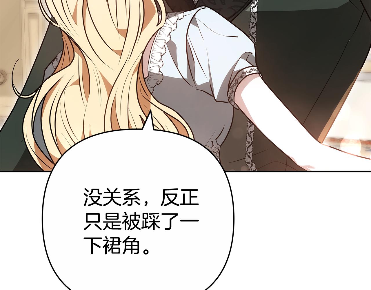 第17话 练舞181