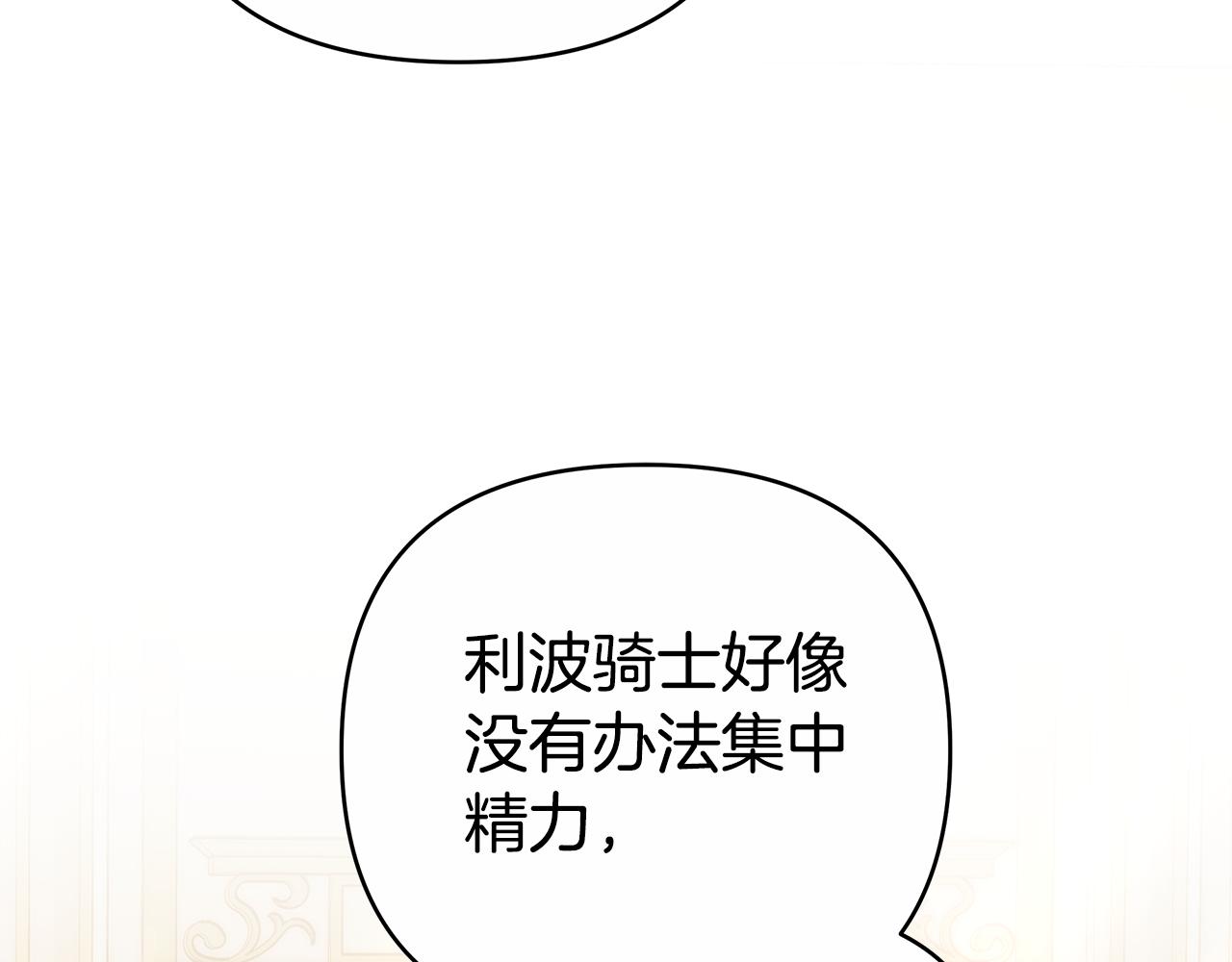 第17话 练舞182
