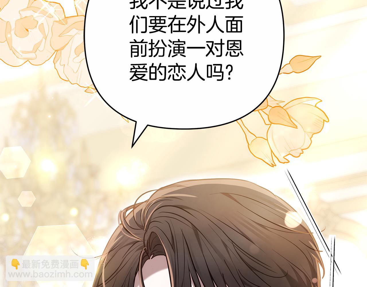 第17话 练舞193